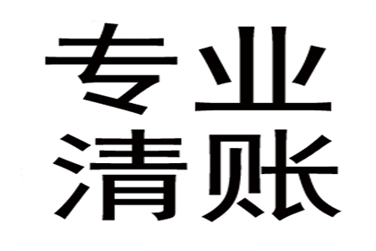 成功为书店老板讨回50万图书销售款